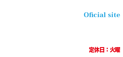 手相鑑定 方位学 「龍生館」